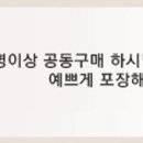 송월타월 가온상사 이미지
