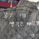 오천중학교 이미지