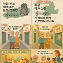 [우수기관] 4월. 벚꽃이 피었습니다 다효주간보호센터의 봄 이야기