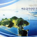 대풍석유 이미지