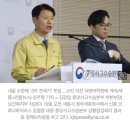 내일 우한에 '3차 전세기' 투입…교민 이천 국방어학원에 격리(종합) 이미지