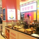 양첸반점(정관점) | 남포동 꿔바로우 양첸반점 가성비 괜찮은데?