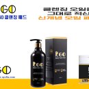 (주)알지오(RGO) 이미지