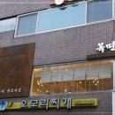 복면옥