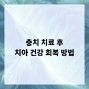 미서울치과의원 - 구로구 구로중앙로 68 | 미서울치과의원