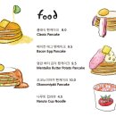 힐스 오브 북스(Hills of Books) 이미지