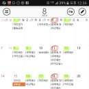 이마트안양 이미지