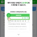 필프로헤어 네이버블로그