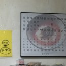 꽃나라분식