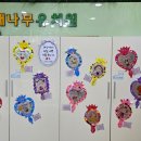 해나무유치원 이미지