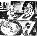 경성설렁탕 - 창원시 마산회원구 315대로 629 | 경성설렁탕