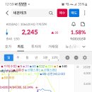 삼일네온 이미지
