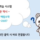 방학초교 이미지