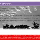 에버빌딩 이미지