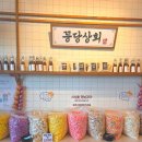 논산고추상회 | 평택 꽁당보리밥 평택 한식 맛집