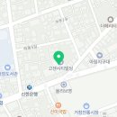 고센시티빌딩 이미지