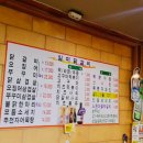 일미닭갈비파전 이미지