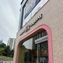 배스킨라빈스운정초롱꽃