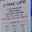 오헬모애드 뷰티샵