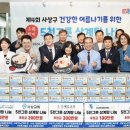 사상구 장애인복지관 이미지