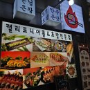 퐈이어스시 | [잠실새내 맛집] 잠실새내 롤초밥 맛집, 퐈이어스시 잠실본점 방문기