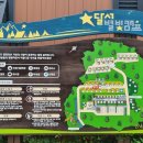 달서별빛캠프 캠핑장(관리사무소) 이미지