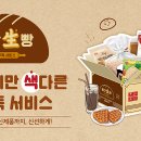 티바두마리치킨강원대점