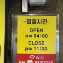 포항 이동 곱창맛집 &#34;마이땅곱창&#34; 3인이상 전골서비스? 가성비터짐