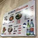 내고향문현곱창 이미지