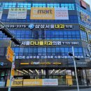 숭어리샘 타운 이미지