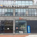 동주민센터 뒤 이미지