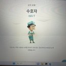 대룡체육관 | 2023/ 6월 둘째주 #주간기록