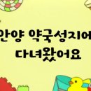 바로여기약국 이미지