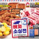 수비비안이마트 - 해운대구 좌동순환로 511 | 수비비안이마트