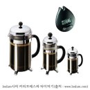 생거커피