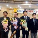 한국회의법학회