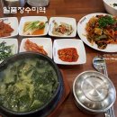 일품장수미역 이미지