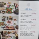 박원명초밥;참치 이미지