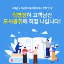 고객공유 이미지