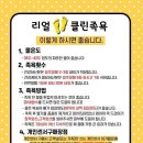 클린족욕 이미지