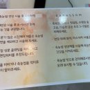 한속눈썹 | 광주수완지구 라라썸 자연스러운속눈썹연장후기