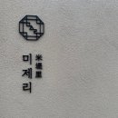 주식회사 호텔리츠 이미지