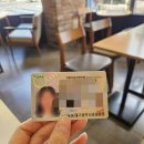 대구성서경찰서 2종 운전면허증 갱신 신청 및 방문수령