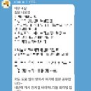 청소년상담사 3급 - 상담이론 | 2025 청소년상담사3급 면접 시험 후기_대구