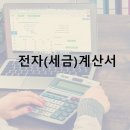 세무회계우주 이미지