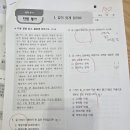 참수학서연학원 | 서연학원 300일입니다 🥳🎂