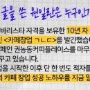 부산배달의민족등록신청