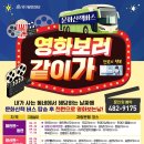 정중앙시네마 이미지