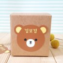 곰돌이 돌잔치 네임 스티커
