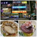 방가대게 이미지